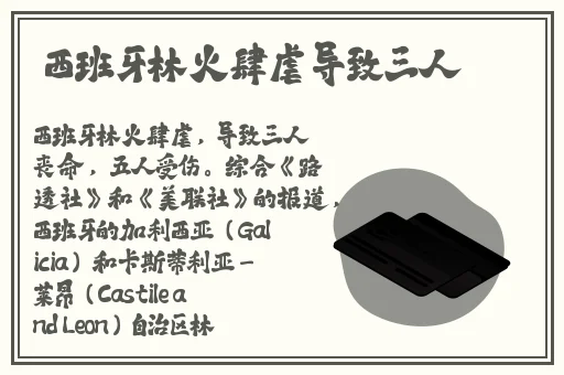 虫虫视频免费弹窗入口