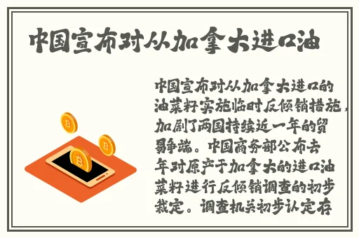 锕锵锵锵铜铜铜铜好痛