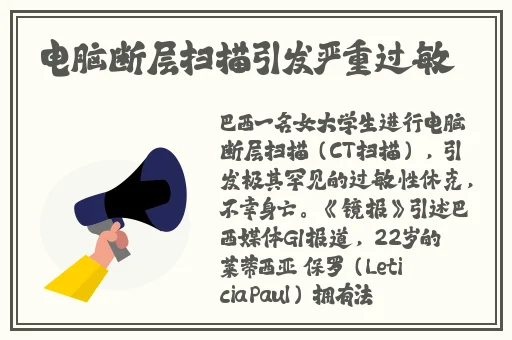 摸着女人的大白兔捅着女人的水帘洞